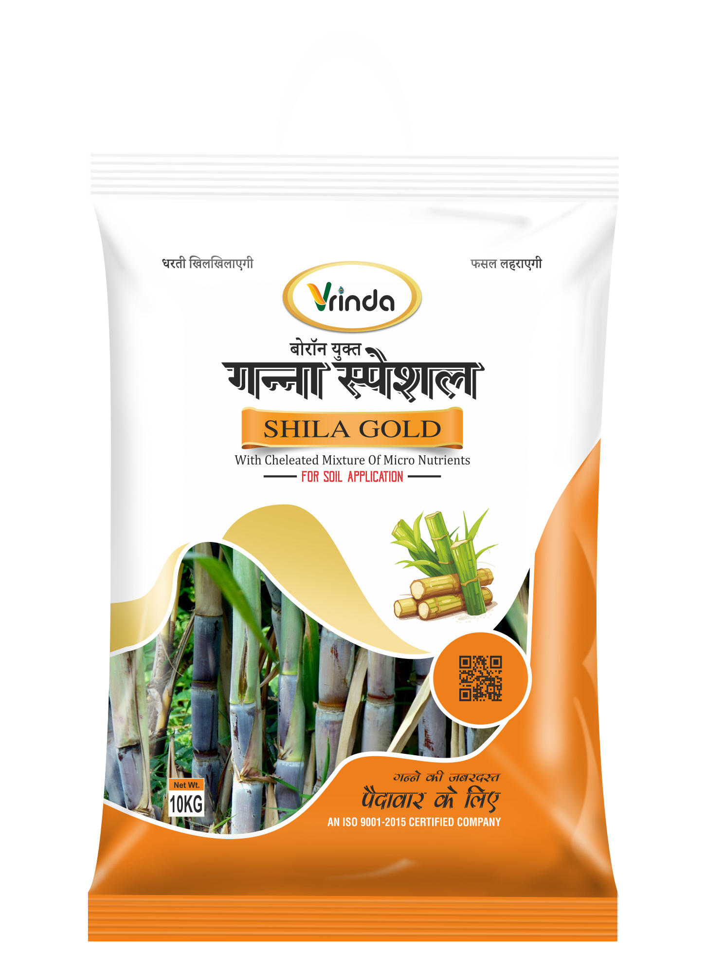 गन्ना स्पेशल -शिलागोल्ड